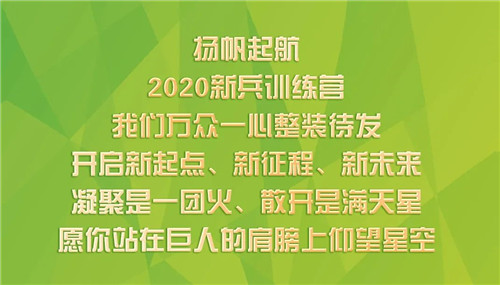 ���﷫�� ׷�����롱�������������±�ѵ��ӪԲ���ɹ�